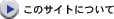 TCgɂ