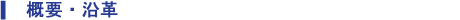 TvEv