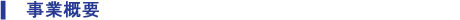 ƏЉ